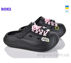 Кроксы Roks